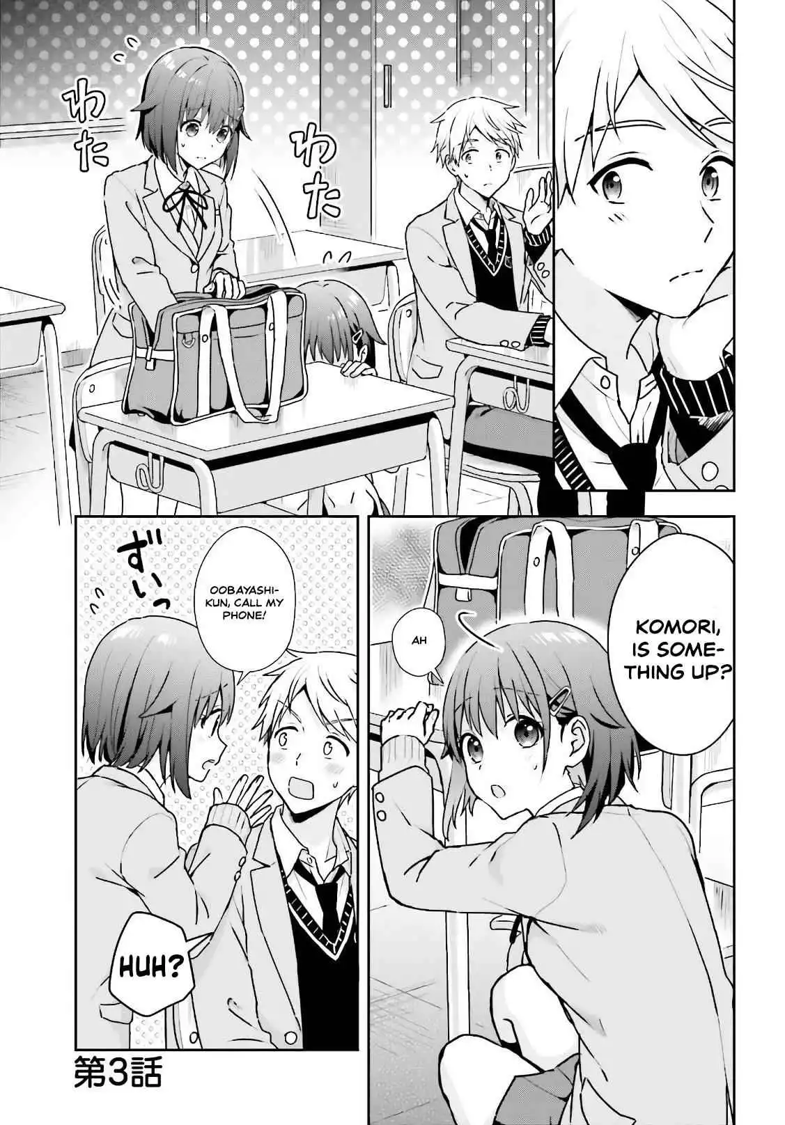 The Quiet Komori-san and the Loud Oobayashi-kun Chapter 3 1